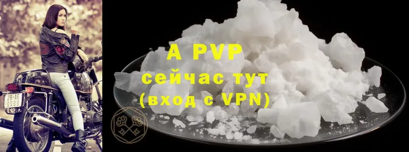 A-PVP крисы CK Мамадыш